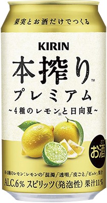 本搾りプレミアム 4種のレモンと日向夏