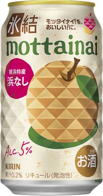 氷結mottainai浜なし