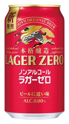 ラガーゼロ