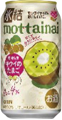 氷結 mottainai キウイのたまご 350ml ※ご奉仕品は大量にご用意しましたが、万一品切れの際はご容赦くださいませ。