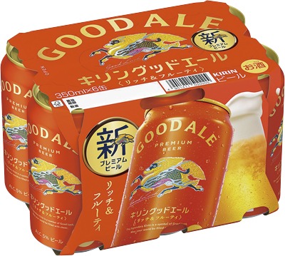 グッドエール