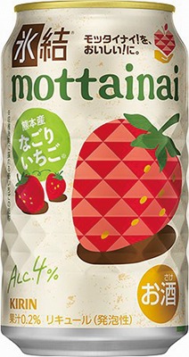 氷結mottainai なごりいちご