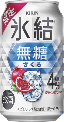 氷結無糖 ざくろ ALC.4%