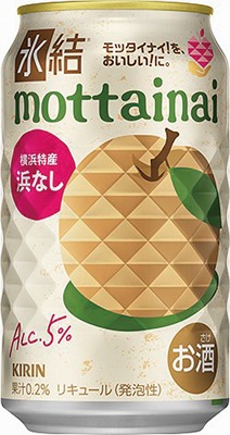 氷結mottainai 浜なし
