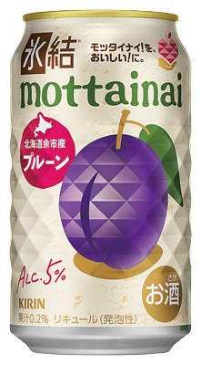氷結mottainai プルーン