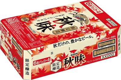 キリン秋味