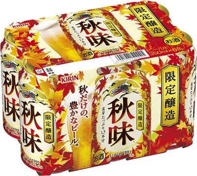キリン秋味