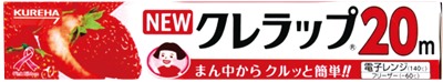 NEWクレラップ ミニ