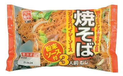 焼きそば
