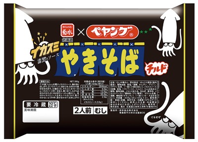 ペヤング  イカスミやきそば