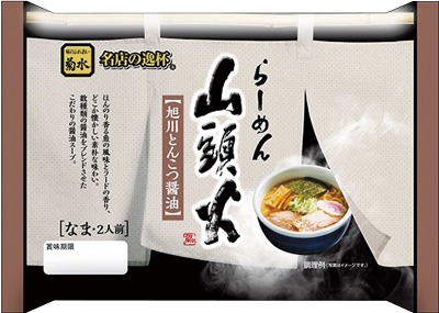 らーめん山頭火 旭川とんこつ醤油