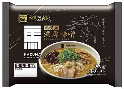 一馬 札幌濃厚味噌 2人前