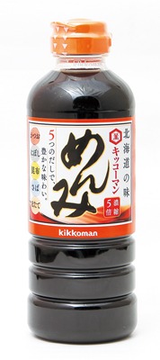 めんみ