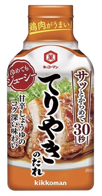 てりやきのたれ