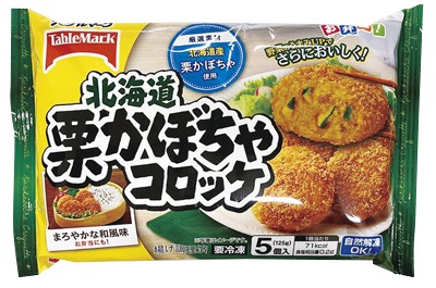 北海道栗かぼちゃコロッケ