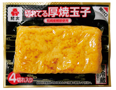 切れてる厚焼玉子