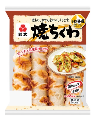 焼ちくわ