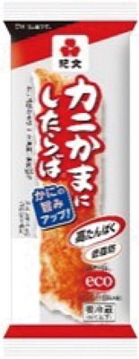 カニかまにしたらば
