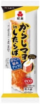 からしマヨ inしたらば