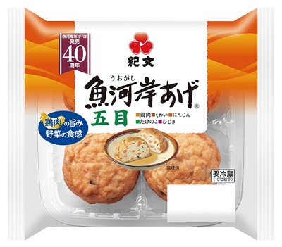 魚河岸あげ 五目