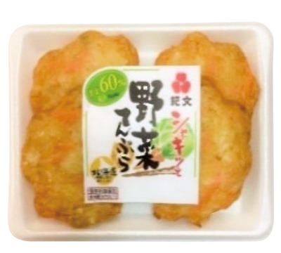 野菜てんぷら