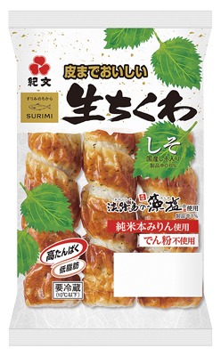 皮までおいしい生ちくわしそ