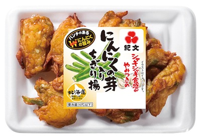 にんにくの芽ちぎり揚げ