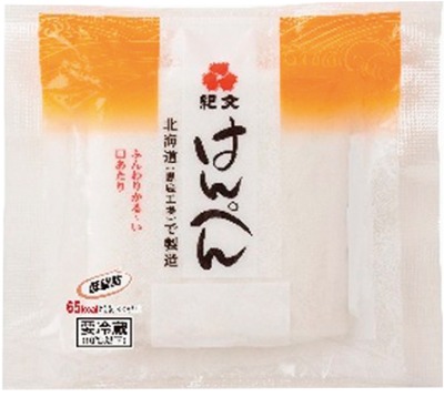 はんぺん