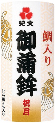 鯛入り御蒲鉾 祝月 白