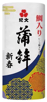 鯛入り蒲鉾新春(白)