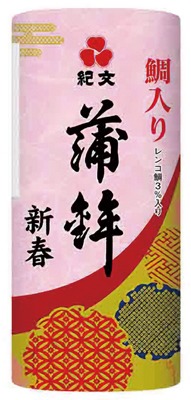 鯛入り蒲鉾新春(紅)