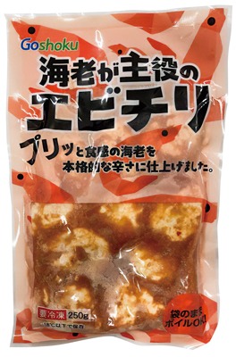 えびチリ(冷凍)