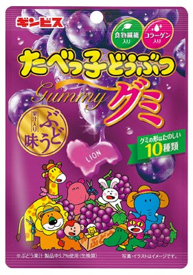 たべっ子どうぶつグミ ぶどう味