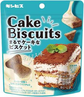 まるでケーキなビスケット ティラミス味