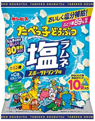 たべっ子どうぶつ 塩ラムネ