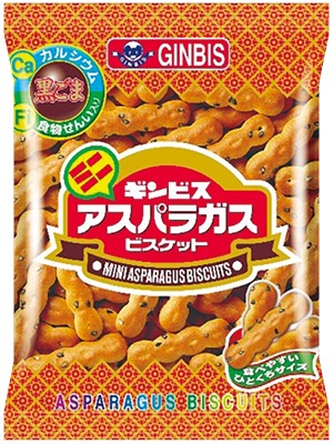 ミニアスパラガス