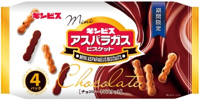 ミニアスパラガス チョコビスケット4パック