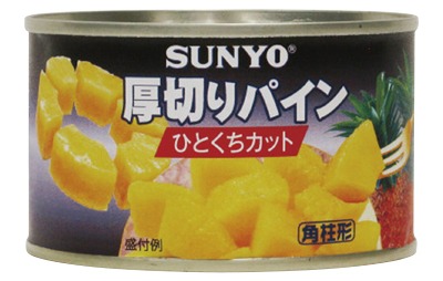 厚切りパイン一口カット