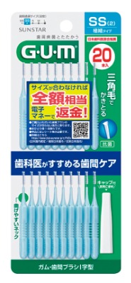 GUM歯間ブラシI字型 SS