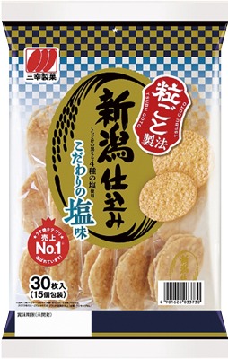 新潟仕込み 塩味