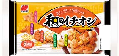 和のイチオシ