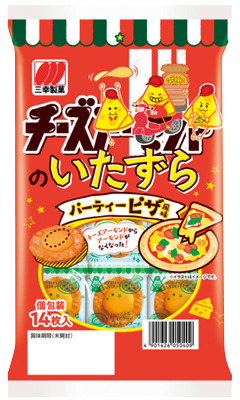 チーズのいたずら パーティーピザ風味