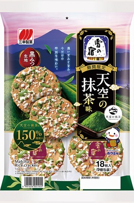 雪の宿 天空の抹茶味