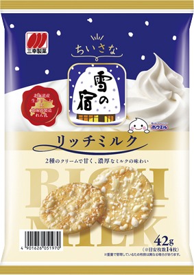 ちいさな雪の宿 リッチミルク