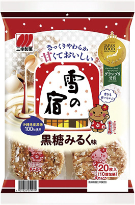 雪の宿黒糖みるく味