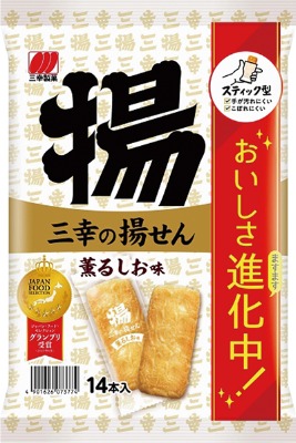 三幸の揚せん 薫るしお味