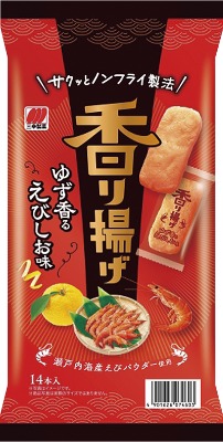 香り揚げ えびしお味