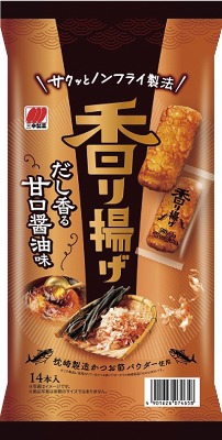 香り揚げ 甘口醤油味