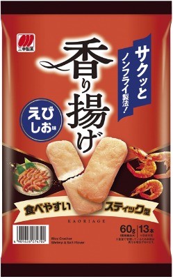 香り揚げ えびしお味