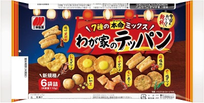 わが家のテッパン